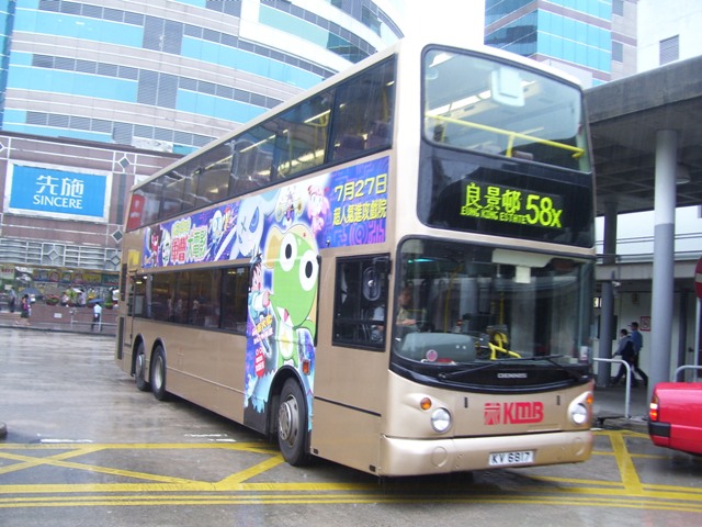 ATR331-4.JPG