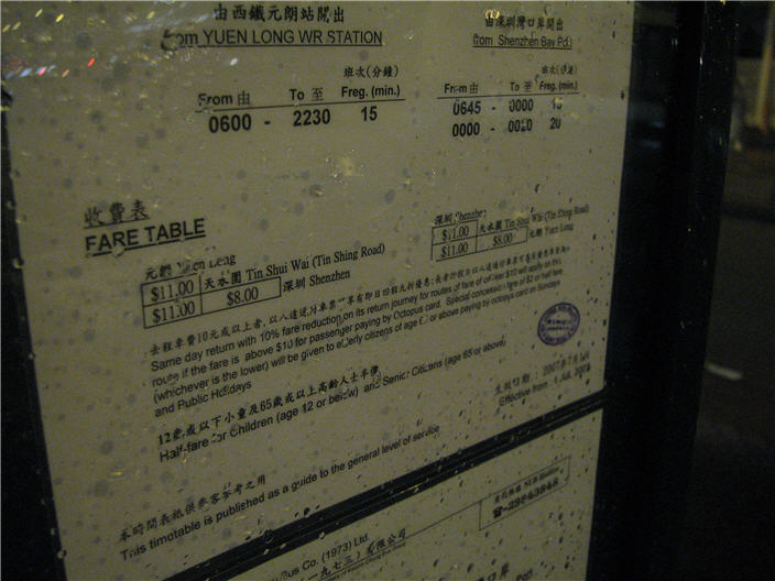 b2fare.jpg