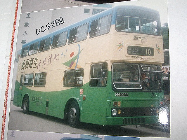 10-DC9288.jpg