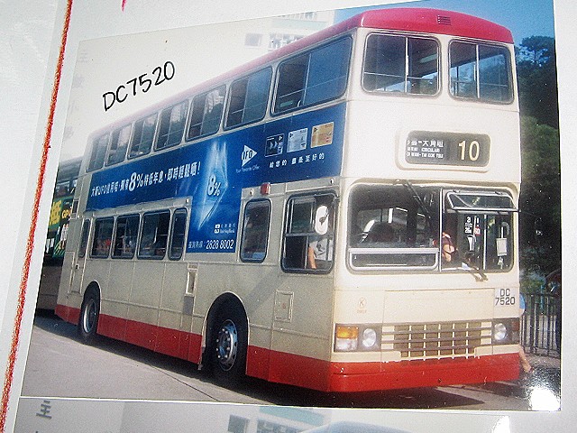 10-DC7520.jpg