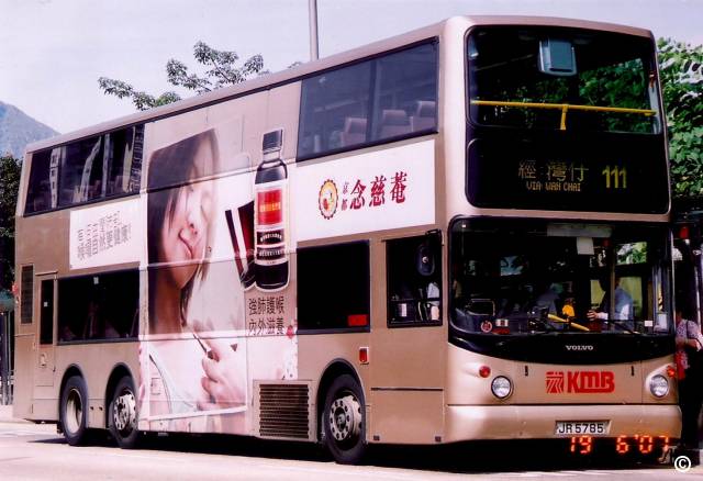 KMBPA-JR5785.jpg