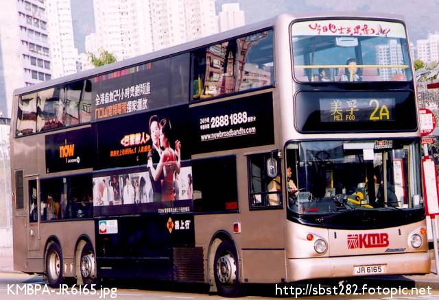 KMBPA-JR6165.jpg