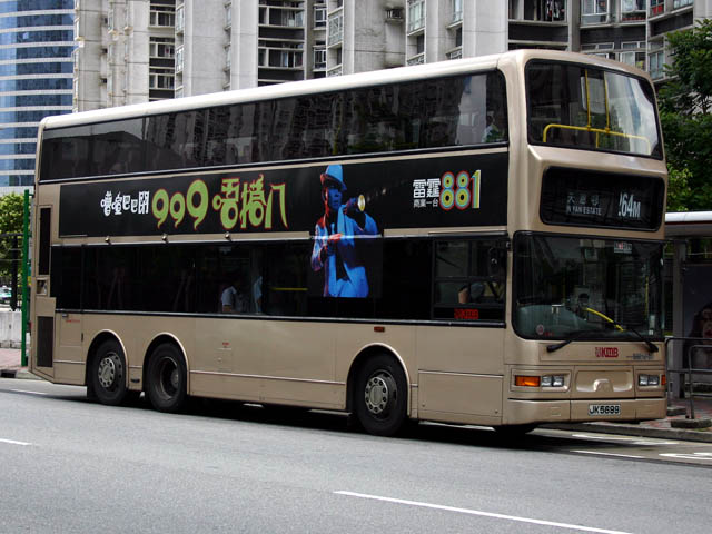 KMB ATS31 - 264M 1.jpg