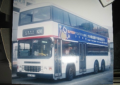 N241-GU1815.jpg