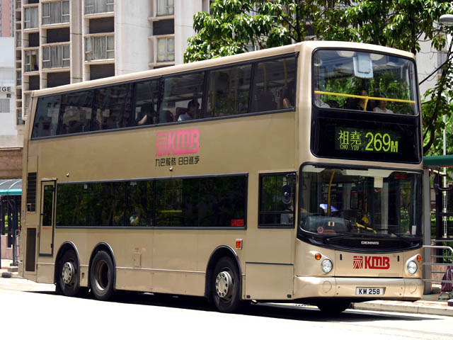 KMB ATS117 - 269M 1.jpg
