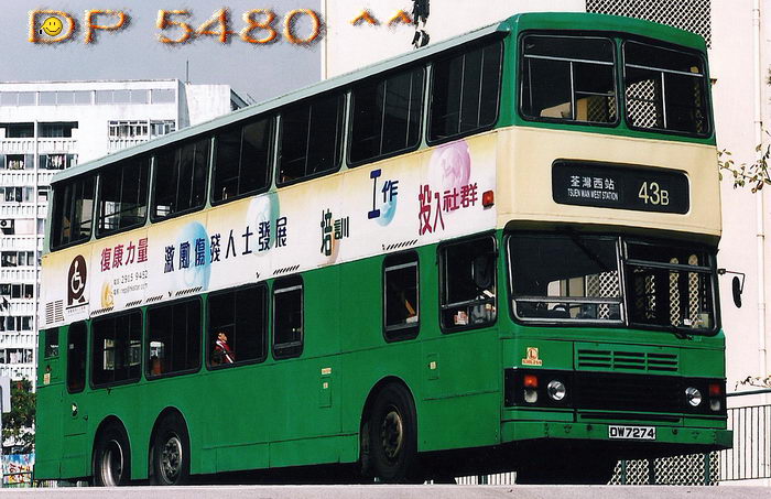 DW7274@43BG.jpg