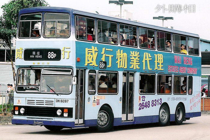 DN6097@88P.jpg