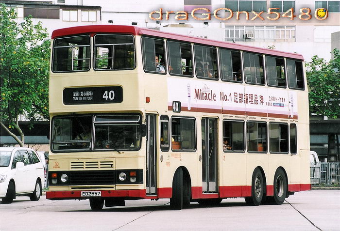 ED2557LL.jpg