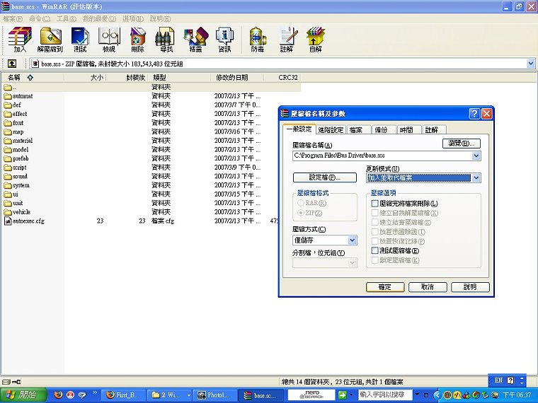 busdriver_changebase_03.jpg