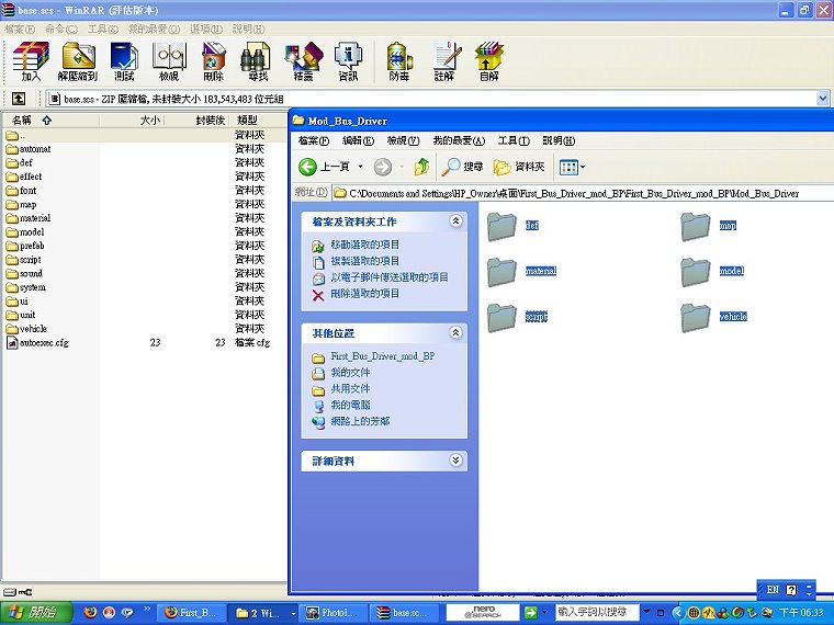 busdriver_changebase_02.jpg