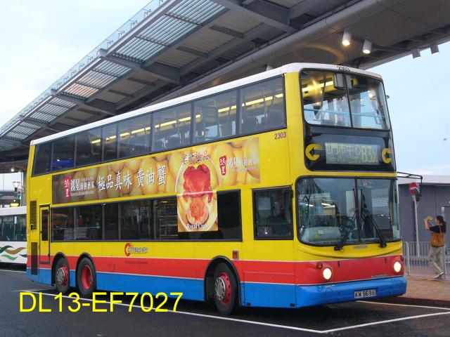 2303.JPG