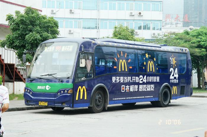 粵b36073-105.jpg