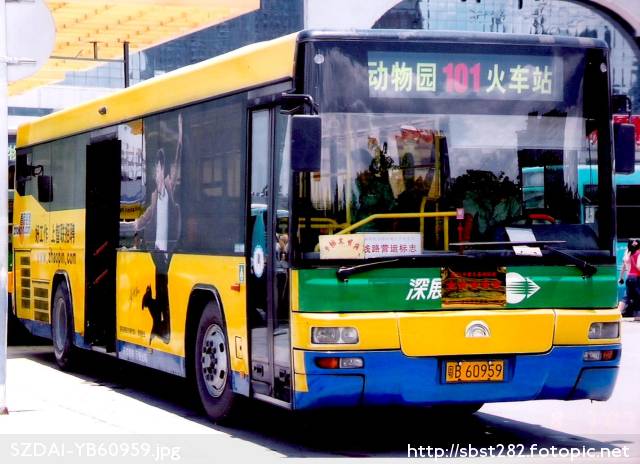SZDA1-YB60959.jpg