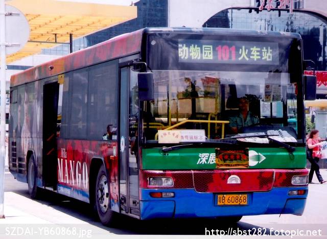 SZDA1-YB60868.jpg