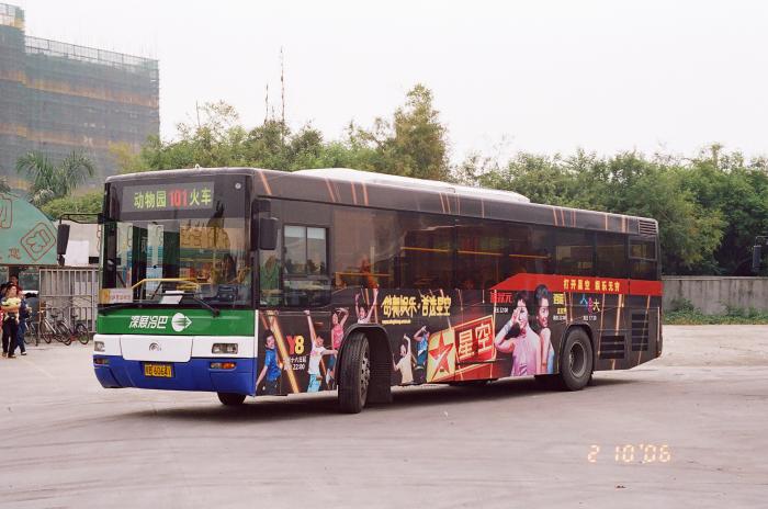 粵b60641-101.jpg