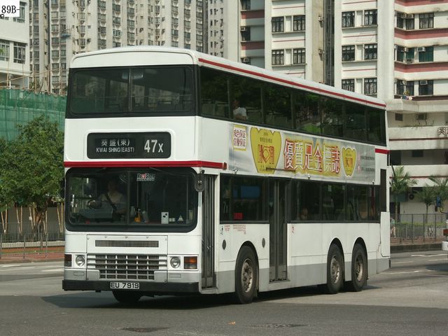 KMB-AD7_47X-L.jpg