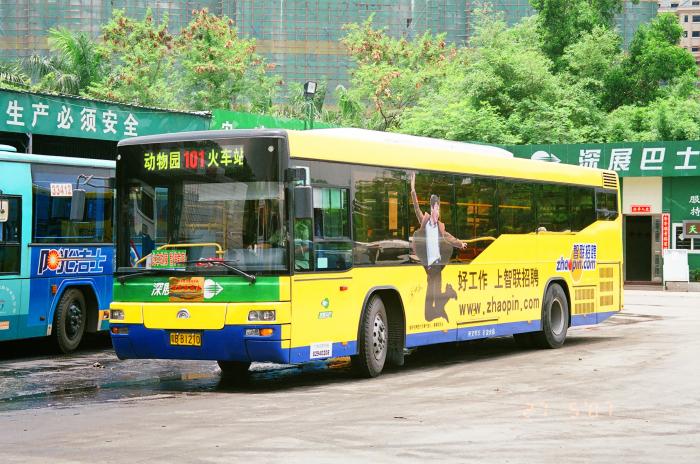 粵bb1210-101.jpg