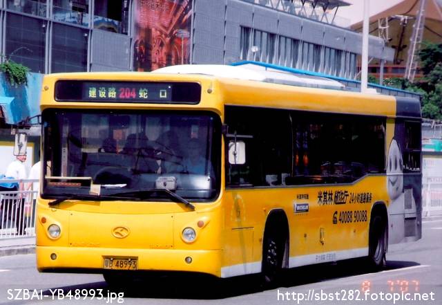SZBA1-YB48993.jpg