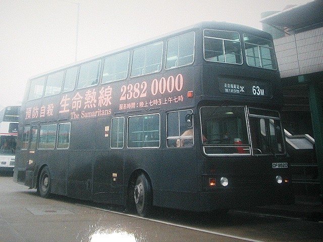 63M-DF9520.jpg