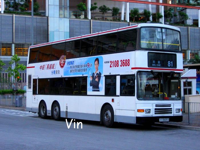 HV9690-02.jpg