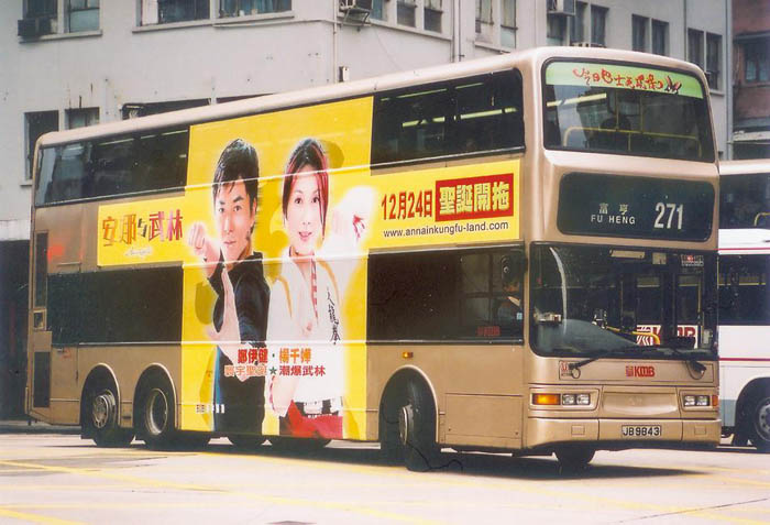 K-JB9843_271.jpg