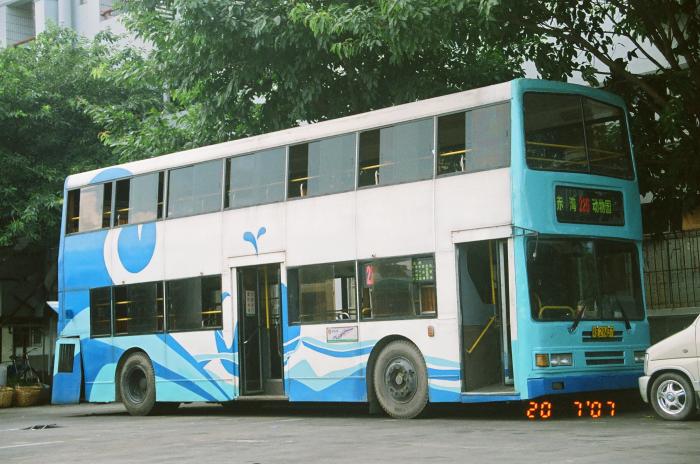 粵b29437-226-4.jpg
