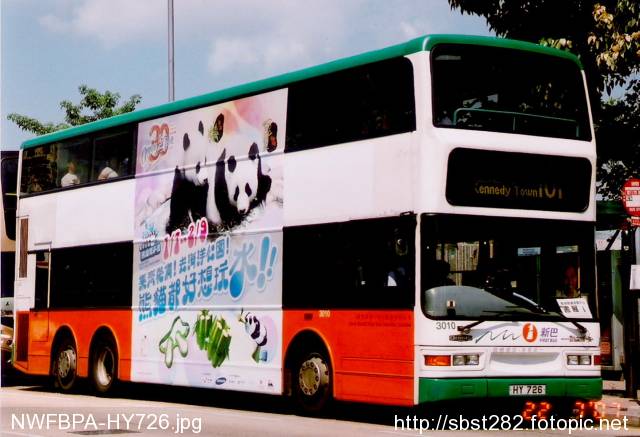 NWFBPA-HY726.jpg