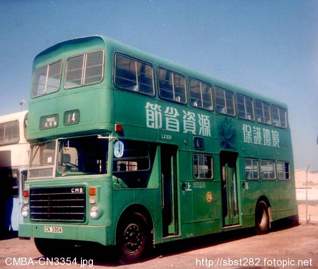 CMBA-CN3354.jpg