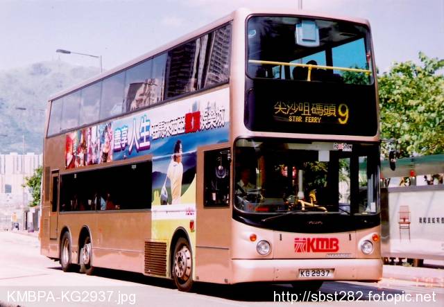 KMBPA-KG2937.jpg