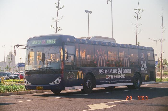 粵b63256-245.jpg