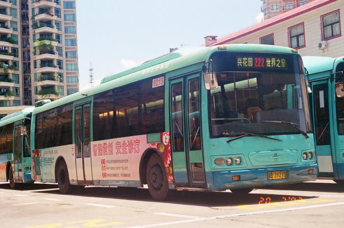 粵b39215-222.jpg