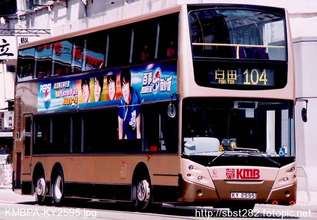 KMBPA-KY2595.jpg