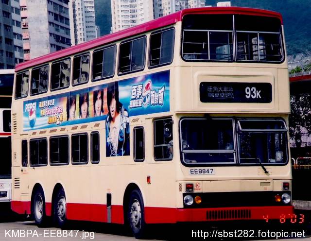 KMBPA-EE8847.jpg