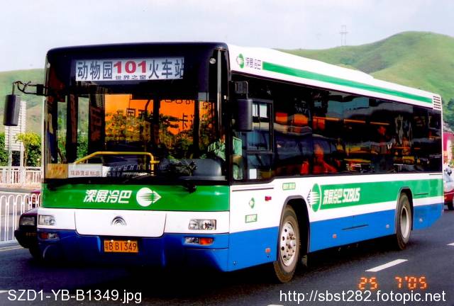SZD1-YB-B1349.jpg