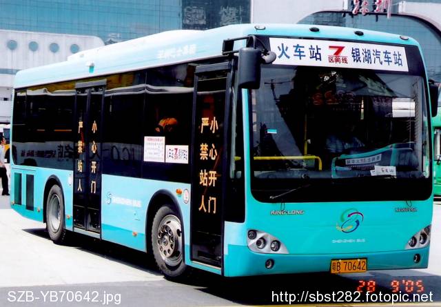 SZB-YB70642.jpg