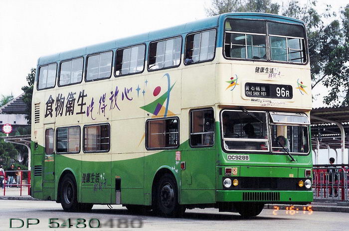 DC9288@96R_2.jpg