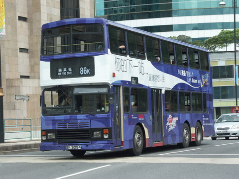 KMB-S3V16_86K-學好英語人生-_1.JPG