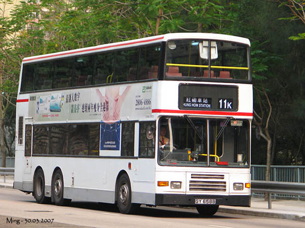 kmb_av155_11k_070330s.jpg