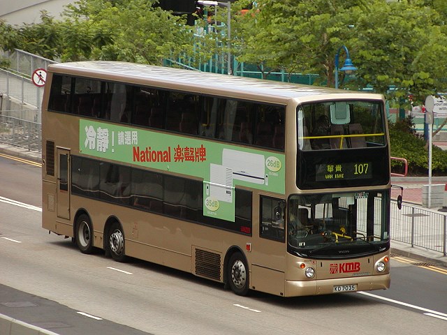 3ASV184_KD7035_107_2002-07-25_640.jpg