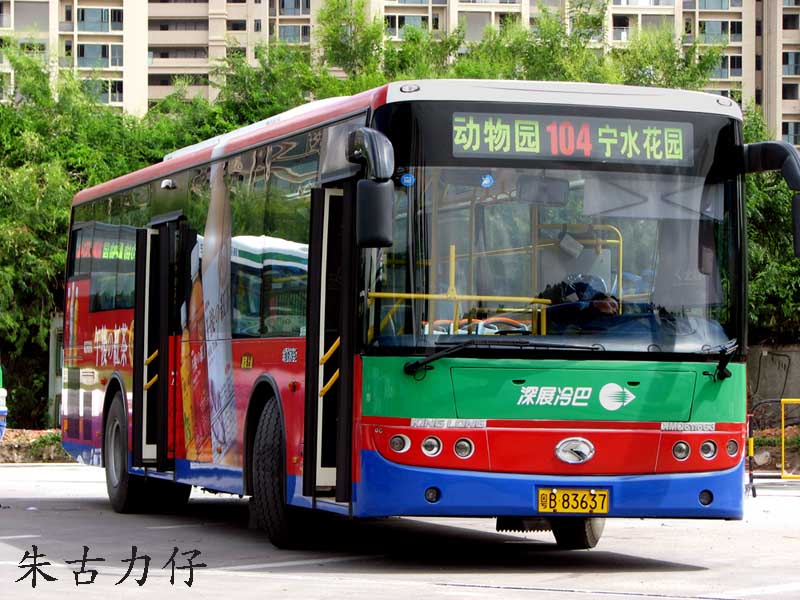 IMG_1284拷貝.jpg