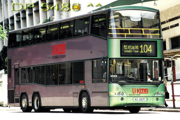 KC2571@.jpg