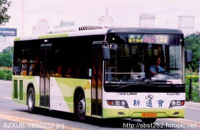 SZXUB-YB80232.jpg