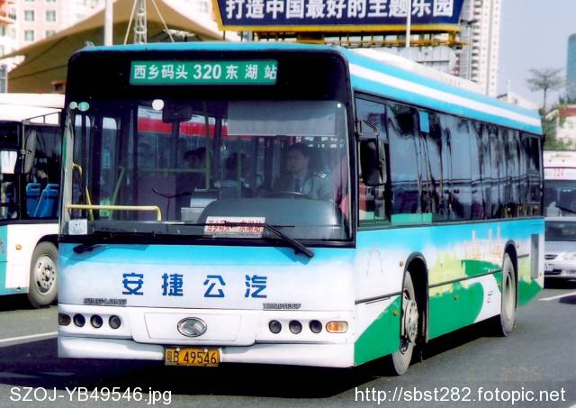 SZOJ-YB49546.jpg