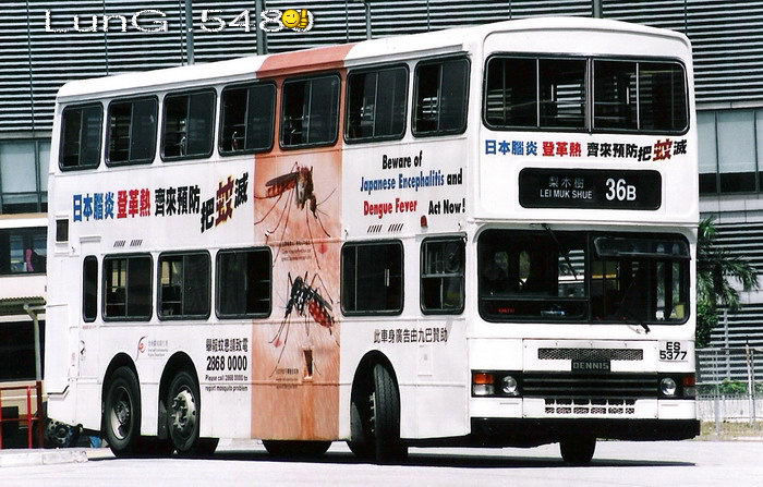 ES5377g.jpg