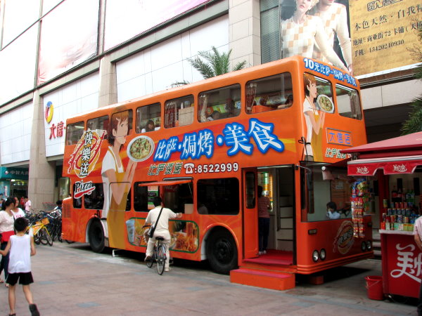 20070623_0054.JPG