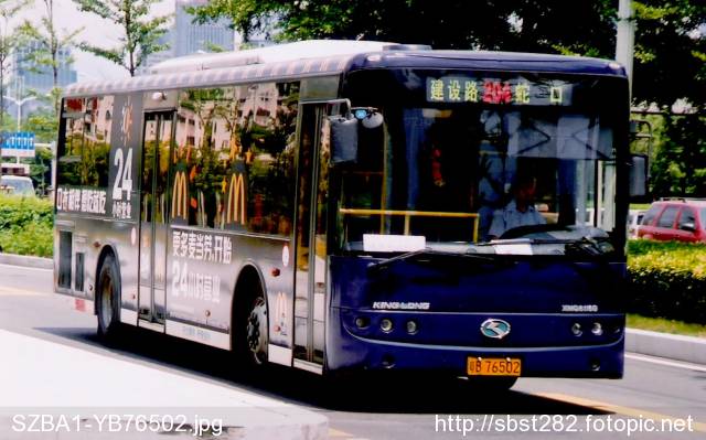 SZBA1-YB76502.jpg