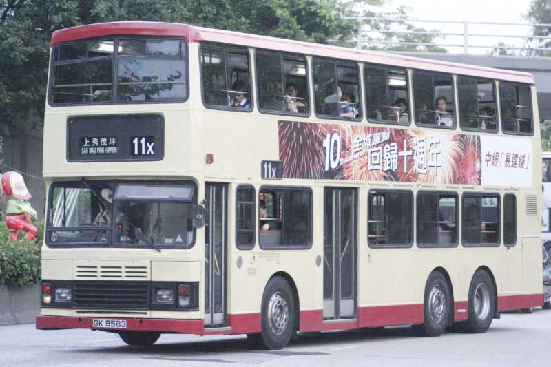 S3V21 GK9583.jpg