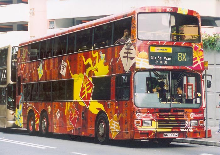 C-815-05-GG9967_8X.jpg
