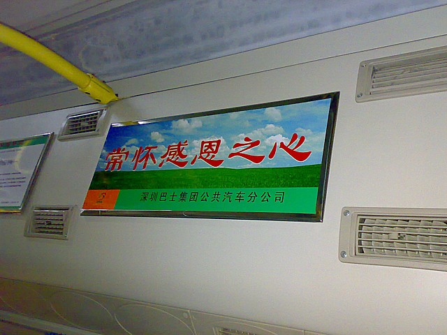 20070818199.jpg