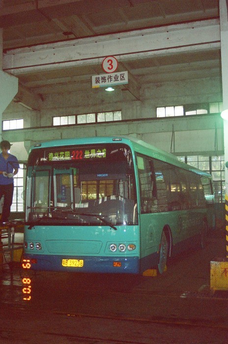 草埔大修廠4-粵b39238.jpg